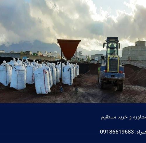 پوکه معدنی قروه