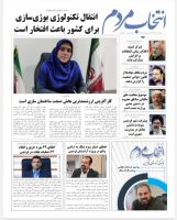 امیرارسلان طلایی