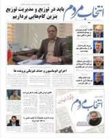 امیرارسلان طلایی