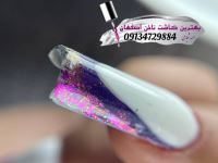 آموزشگاه کاشت ناخن