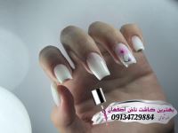 بهترین مربی کاشت ناخن در اصفهان