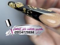 بهترین مربی کاشت ناخن در اصفهان