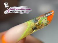 ژلیش ناخن اصفهان