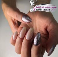 ژلیش ناخن اصفهان