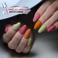 آموزشگاه کاشت ناخن در اصفهان