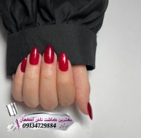 ژلیش ناخن اصفهان