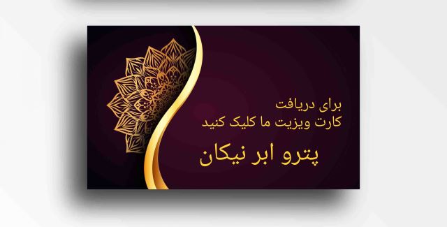 پیشرفته ترین کارخانه ابر واسفنج در ایران