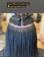 مرجان اکستنشن