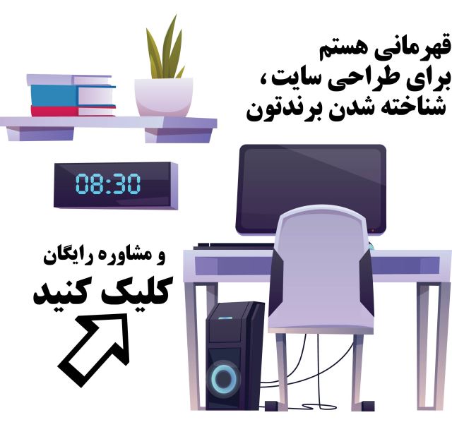 مرجان اکستنشن