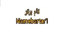پیدا کردن رسالت شخصی 