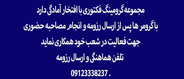 آموزش اصلاح حیوانات خانگی , آرایش حیوانات خانگی 