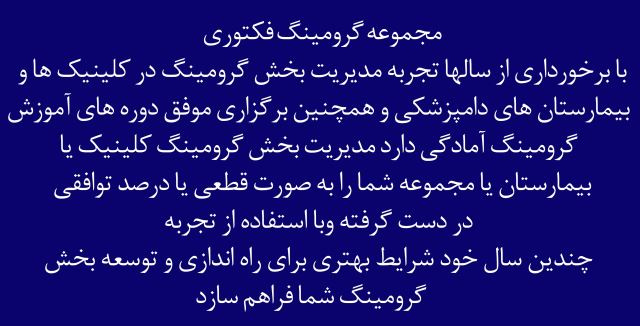 آموزش اصلاح حیوانات خانگی , آرایش حیوانات خانگی 