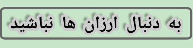 تعمیرگاه موتورسیکلت در اصفهان 