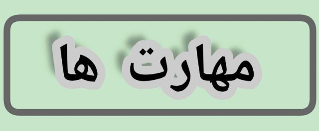 تعمیرگاه موتورسیکلت در اصفهان 