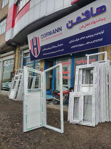 درب وپنجره دوجداره UPVC عارف
بهترین تولید کننده درب وپنجره دوجدارهUPVC در شهرستان سراب