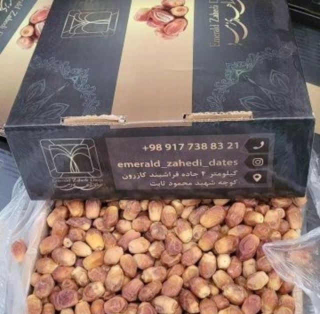 بسته بندی خرمای زاهدی زمرد