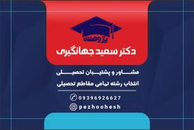 آموزش زبان ترکی استانبولی در کرمانشاه 