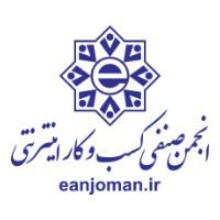 آموزش فروش آنلاین