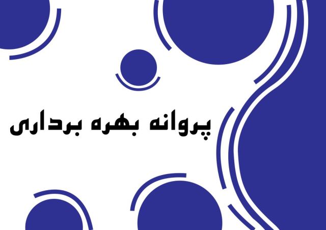 آموزش درامد آنلاین