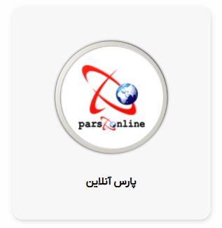 کار آنلاین در منزل