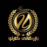 فروش پودر جوجه و پر 