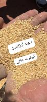 فروش مستقیم نهاده دامی و طیور