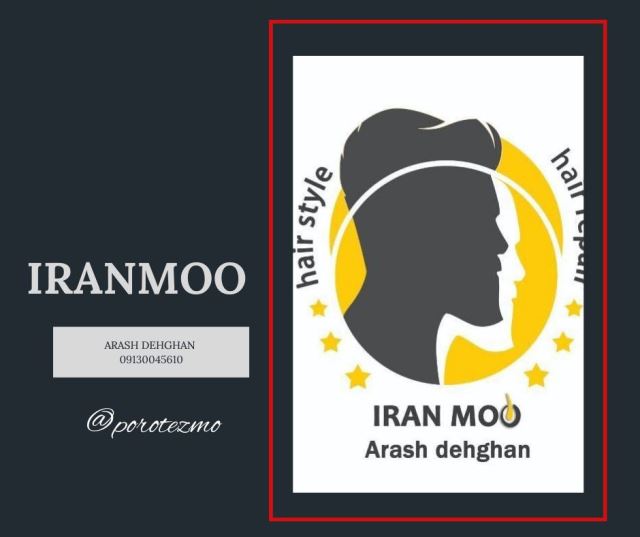 کلینیک تخصصی ایران مو 