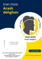 مدرس و متخصص پروتز مو آرش دهقان