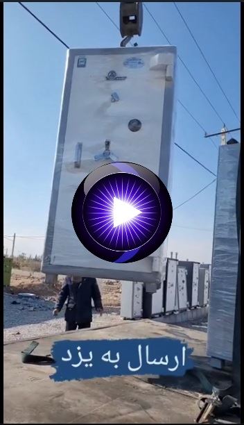 گاوصندوق استوک علی کمالی اردکانی