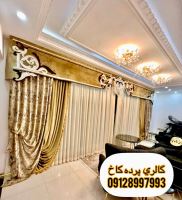 خرید پرده در رامسر