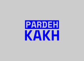 خرید پرده در رامسر