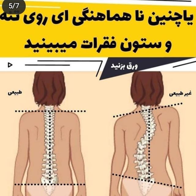 کفی طبی پای صاف