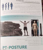 کفی طبی پای صاف