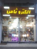 دوربین مداربسته در صومعه سرا