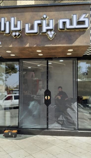 خرید و قیمت توری مگنتی (آهنربایی،مغناطیسی) 