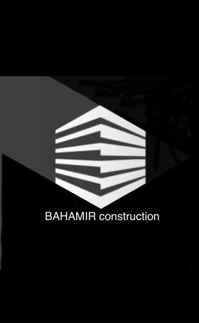 بهامير سازه