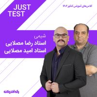 آموزشگاه کنکور حضوری در غرب تهران