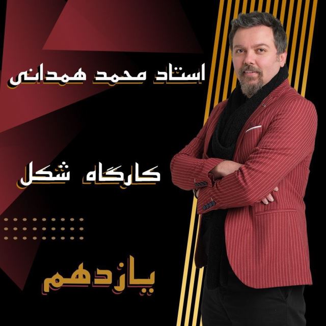 کلاس تقویتی در غرب تهران 