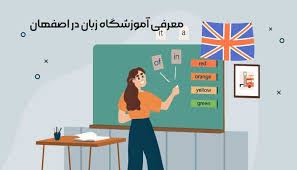 آموزشگاه آفتاب مبارکه