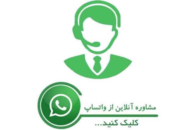 کلینیک امید ولی خانی