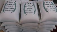 برنج فروشی گرگان