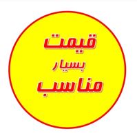 برنج فروشی گرگان