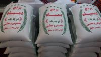 برنج فروشی گرگان
