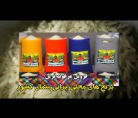 برنج فروشی گرگان