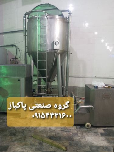 دستگاه هلیس