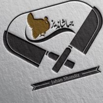 جهان شاندیز