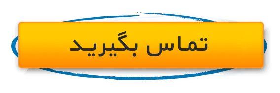 امداد خودرو ۰۹۳۹۱۳۹۰۴۸۱و مکانیک‌ شبانه‌ روزی در اهواز 