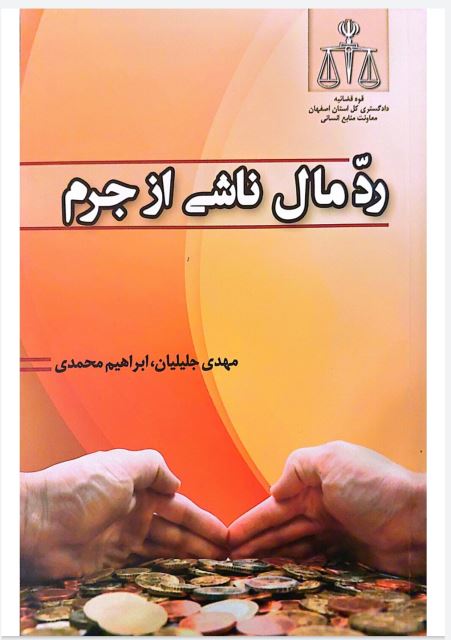 دکتر مهدی جلیلیان