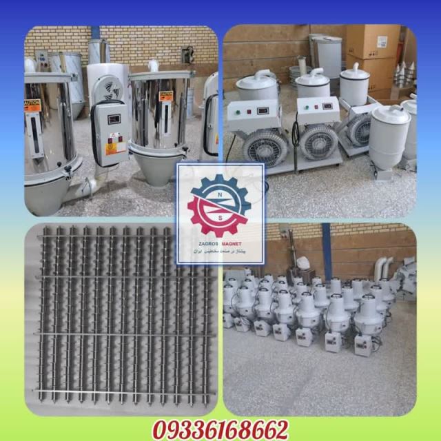 بهترین گاز گیر