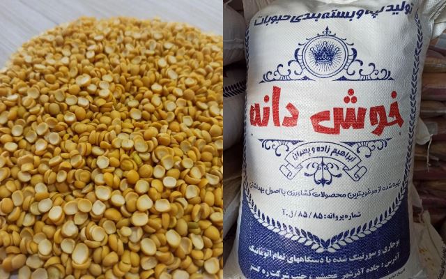 بزرگترین مرکز پخش حبوبات در اصفهان 